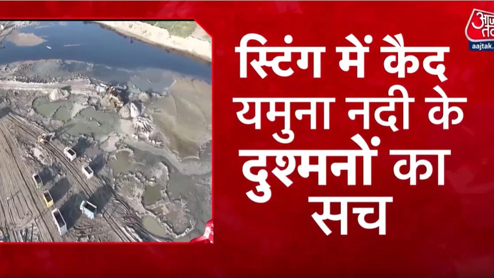 यमुना से नर्मदा तक: ऑपरेशन सरकार-II में अवैध खनन माफिया का पर्दाफाश